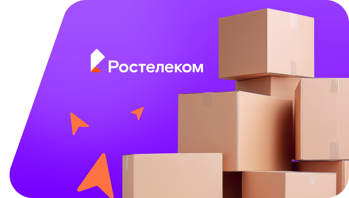 Переезд в новую квартирув село Джепель (Республика Дагестан)